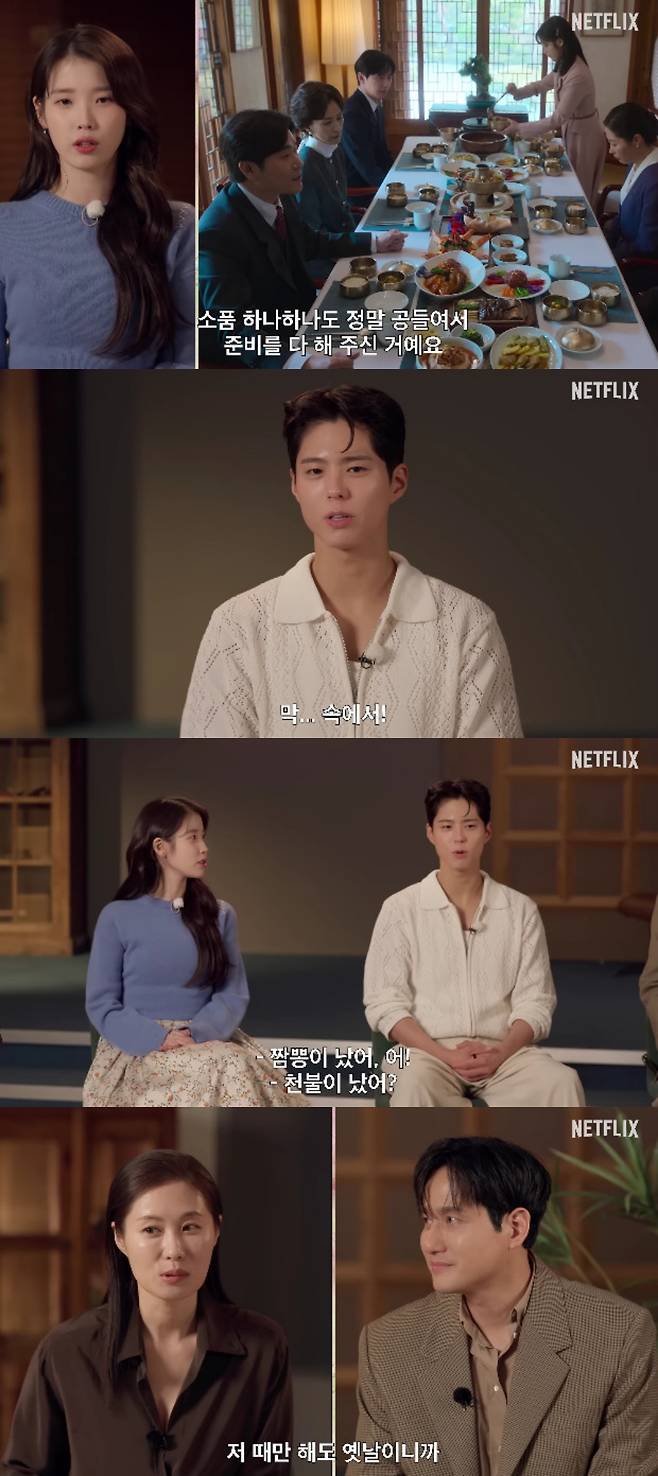 사진=유튜브 채널 넷플릭스 코리아