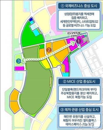 송도국제도시(송도랜드마크시티) 개발계획 변경(안) / 뉴스1