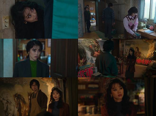 드라마 ‘폭싹 속았수다’ 정이서 (제공: 넷플릭스)