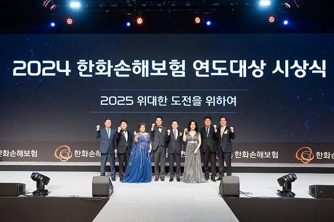나채범 한화손해보험 사장(오른쪽 네 번째), 이준호 한화손해보험 전속영업부문장(오른쪽 첫 번째)이 21일 오후 그랜드인터콘티넨탈 서울 파르나스에서 열린 한화손해보험 2024 연도대상 시상식에서 보험왕을 수상한 함성대 명예상무(오른쪽 다섯 번째)와 본상 대상을 받은 신윤순 팀장(오른쪽 여섯 번째), 이정우 명예상무(오른쪽 일곱 번째) 및 수상자들과 기념 촬영을 하고 있다. /한화손해보험 제공