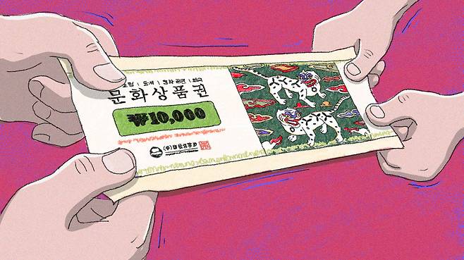 일러스트=손민균