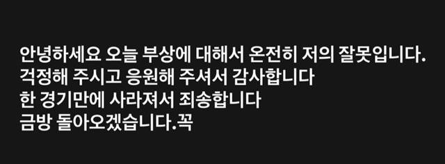 사진=김도영 개인 SNS 캡쳐