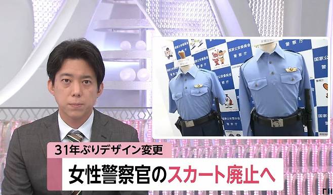 singlebungle1472-20250325-164307-000.jpeg 일본 여경, 스커트 폐지하고 바지로 통일