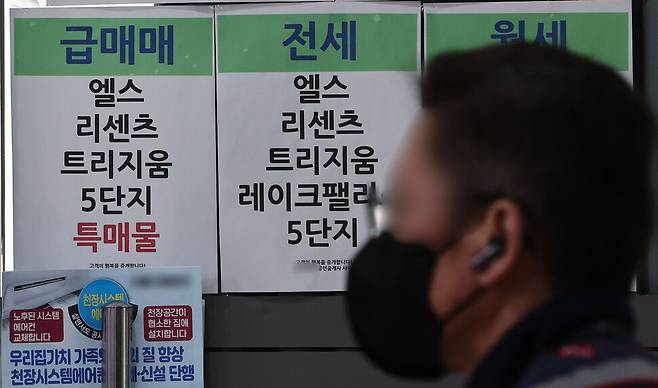 정부가 토지거래허가구역 해제를 번복하고 강남 3구(강남·서초·송파) 및 용산구 아파트로까지 지정 대상 지역을 전격적으로 확대하면서 시장에 혼란이 더해지고 있는 20일 서울 송파구의 부동산 중개업소 모습. 연합뉴스