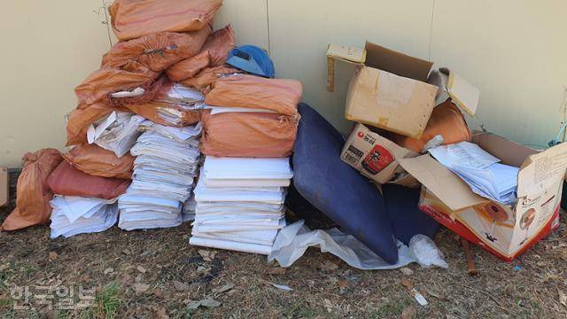 경북 울진군 북면 인근에서 발견된 신한울 1·2호기 시공 관련 자료. 독자 제공