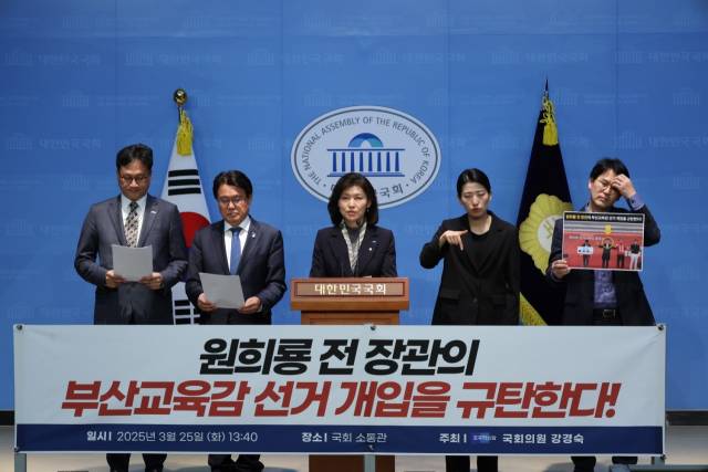 ▲ⓒ조국혁신당