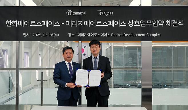26일 충북 옥천 페리지에어로스페이스 로켓개발컴플렉스(RDC)에서 진행된 우주수송기술 관련 MOU 체결식에서 이준원(왼쪽) 한화에어로스페스 우주사업부장과 신동윤 페리지에어로스페이스 대표가 기념사진을 찍고 있다. / 한화에어로스페이스 제공
