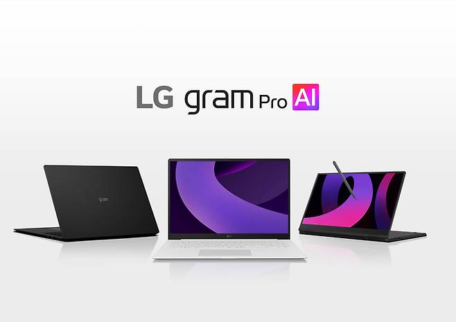 '멀티 AI' 기능을 탑재한 초경량 프리미엄 노트북 '2025년형 LG 그램(gram)'.