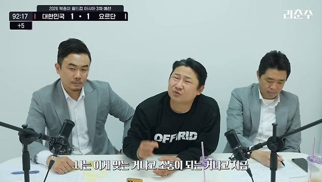 유튜브 ‘리춘수’ 캡처.