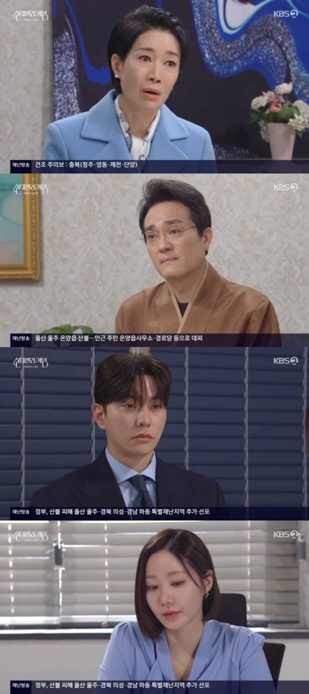 티브이데일리 포토