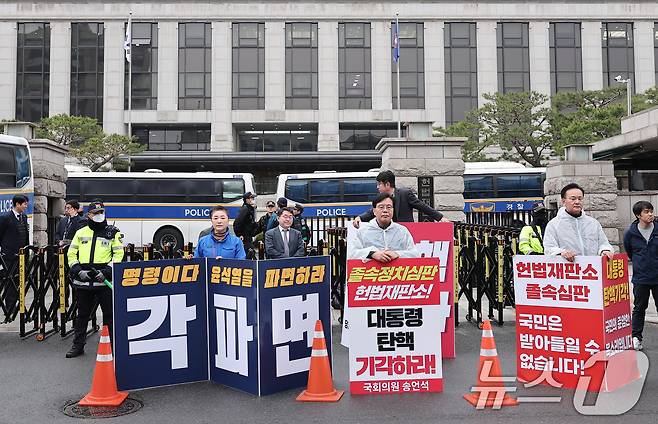 유상범(오른쪽부터)·송언석 국민의힘 의원과 전진숙 더불어민주당 의원이 27일 오전 서울 종로구 헌법재판소 앞에서 윤석열 대통령 탄핵을 두고 각하와 파면을 촉구하며 피켓 시위를 하고 있다. 2025.3.27/뉴스1 ⓒ News1 김성진 기자