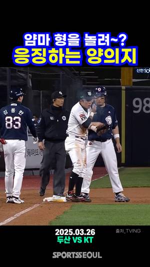 사진 | 유튜브