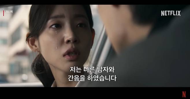 /사진=넷플릭스