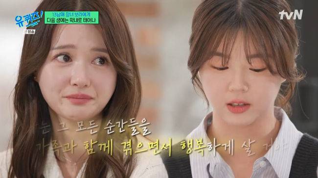 방송 화면 캡쳐