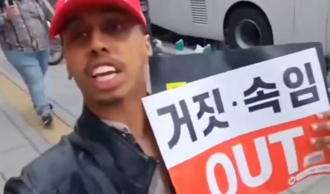 (조니 소말리 X 갈무리) /뉴스1