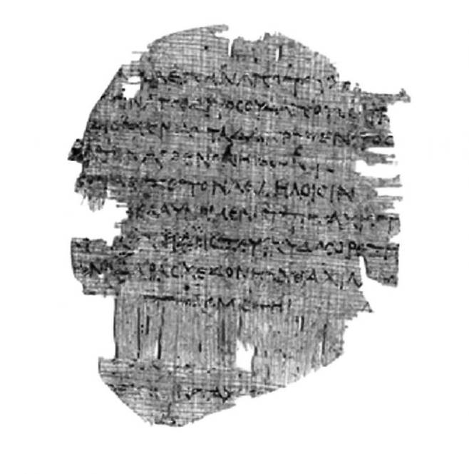 기원전 2000년경 고대 이집트 11왕조 수도였던 테베의 폐허에서 발견된 현존하는 가장 오래된 광고문으로 도망간 노예를 찾는 내용을 담고 있다. 푸른역사 제공