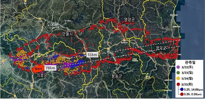 27일 기준 경북 산불 위성 화선 상황도. 뉴스1