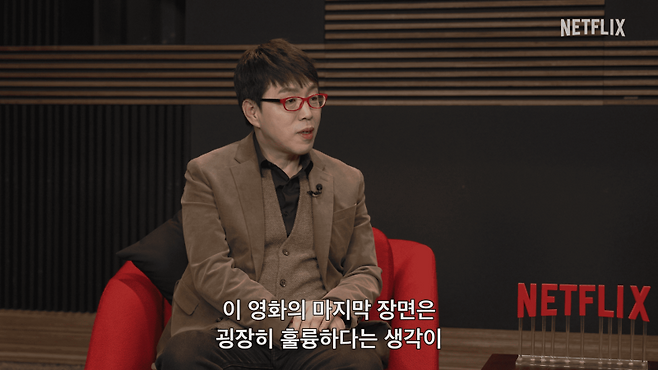 사진=넷플릭스 제공