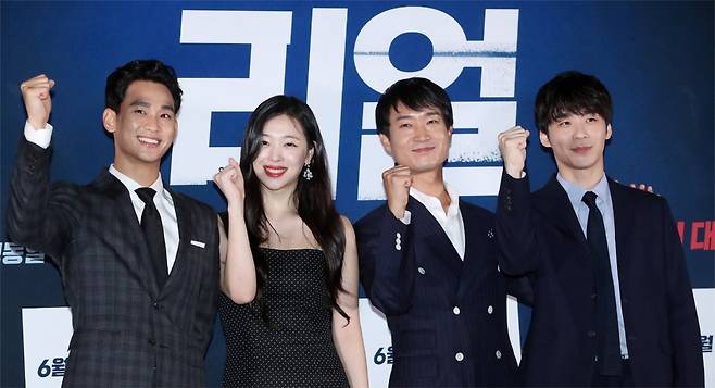 ‘리얼’에 참여한 배우 김수현(왼쪽부터), 고 설리, 조우진, 감독 이사랑. 연합뉴스