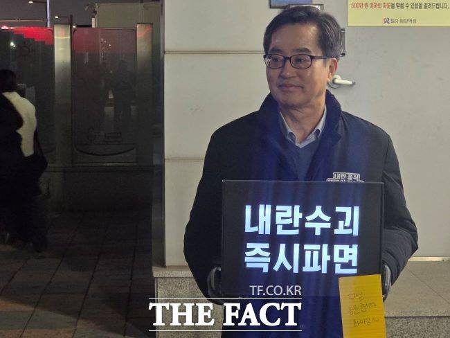 윤석열 대통령 파면 1인 피켓시위를 진행하고 있는 김동연 경기도지사./독자 제공