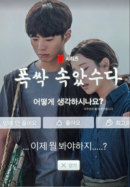 류진 인스타그램 캡처.
