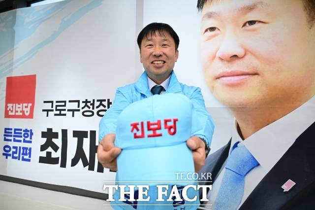 4·2 재·보궐선거에 출마한 최재희 진보당 구로구청장 후보가 27일 오전 서울 구로구 선거사무소에서 더팩트와 인터뷰에 앞서 포즈를 취하고 있다. /남윤호 기자