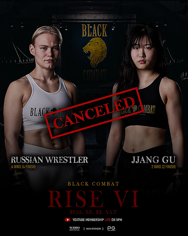 블랙컴뱃 라이즈 6 알료나 아기셰바 vs ‘짱구’ 전수민 취소 공지 그래픽. 사진=이데아 파라곤