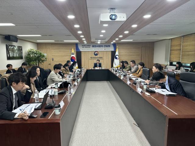 개인정보보호위원회가 28일 정부서울청사에서 '개인정보 처리방침 제도 개선을 위한 해외사업자 간담회'를 개최했다. 사진 제공=개인정보위