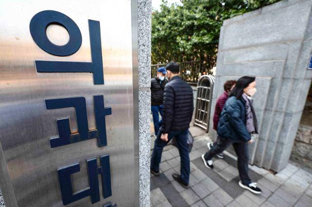 정부가 정한 전국 대다수 의대가 등록을 마감하는 가운데 31일 서울 시내의 한 의과대학 앞에 시민들이 지나가고 있다. 뉴시스