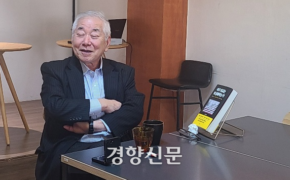 문정인 연세대 명예특임교수가 기자간담회를 갖고 있다. 정환보 기자