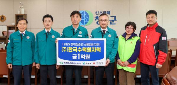 한전 제공