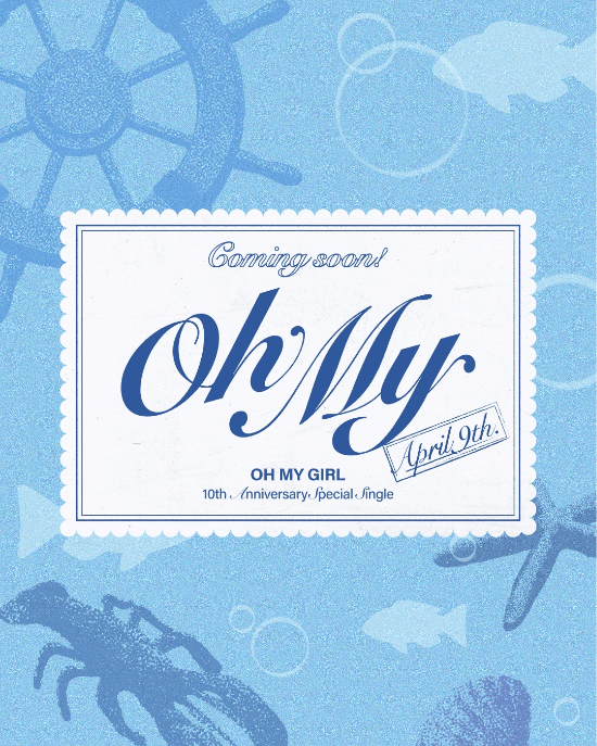 알비더블유, WM엔터테인먼트