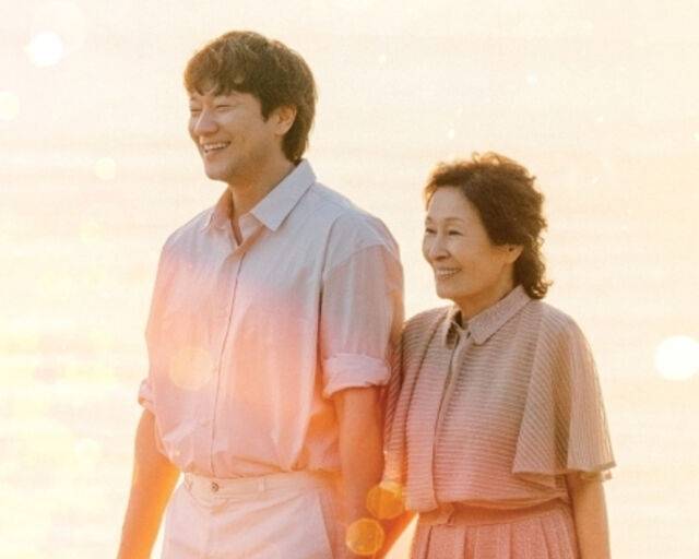 손석구가 '천국보다 아름다운' 드라마에서 김혜자와 호흡을 맞춘다. / JTBC 제공