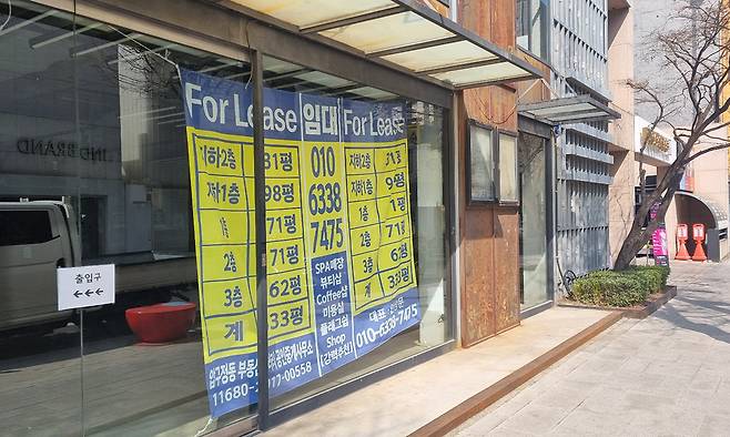 31일 서울 강남구 신사동 가로수길의 한 상가가 텅 빈 채 임대 현수막이 걸려 있다. 변세현 기자