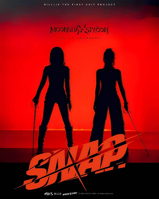 (사진=미스틱스토리)