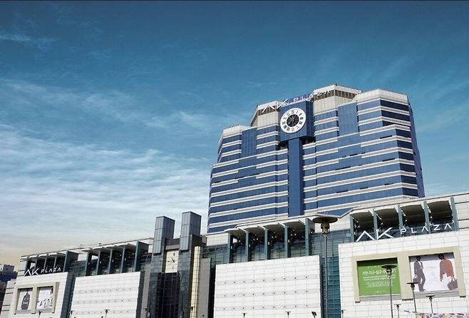 (AK홀딩스 제공)