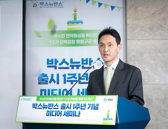 조재용 한국MSD 백신사업부 전무가 1일 서울 코리아나호텔에서 열린 박스뉴반스 미디어세미나에서 발표하고 있다. /한국MSD