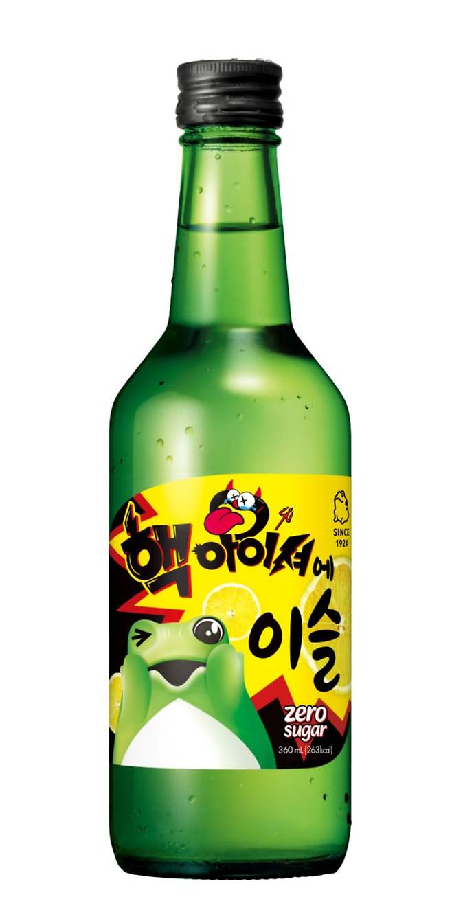 ⓒ하이트진로