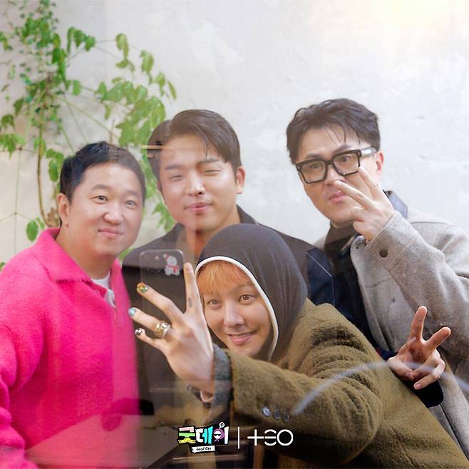 안성재 셰프를 비롯한 30여 명의 ‘초호화 셀러브리티 군단’이 총출동한 지드래곤 음악 예능 ‘굿데이’. TEO 소셜미디어(@TEO_universe) 제공