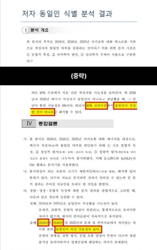 ▲출처 : 골드메달리스트