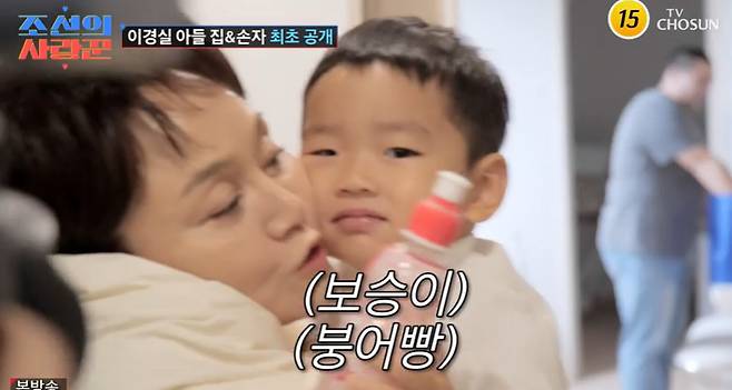 TV조선 ‘조선의 사랑꾼’