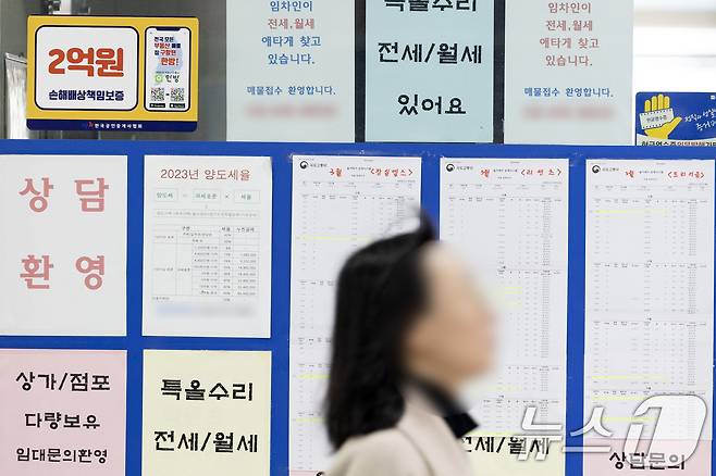 토지거래허가구역(토허제)으로 확대 지정된 서울 강남3구와 송파구 매물이 일주일새 급감했다. 30일 서울 시내의 한 공인중개사 사무실에 매물 전단이 붙어있다. 2025.3.30/뉴스1 ⓒ News1 이승배 기자