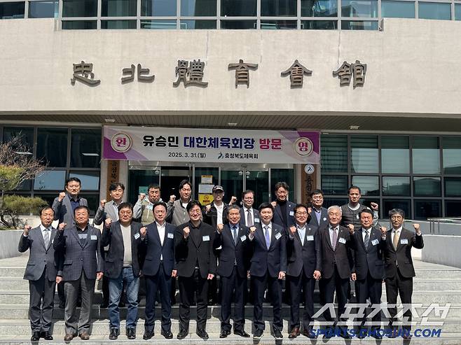 유승민 회장의 충북체육회 및 지역 체육인과의 만남. 사진제공=대한체육회