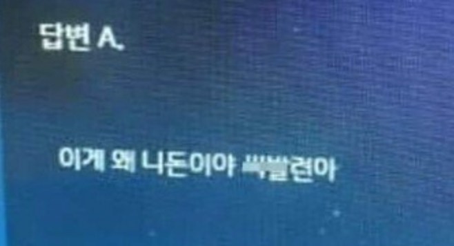 image.png ㅅㅇ) 이게 왜 니 돈이야 당한 썰(전세사기) ㅅㅇ)이게 왜 니돈이야 당한 썰(전세사기)