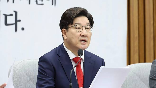 권성동 국민의힘 원내대표