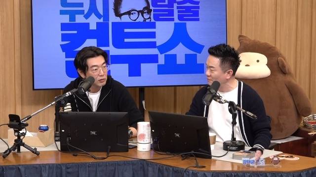 SBS 파워FM ‘두시탈출 컬투쇼’ 캡처