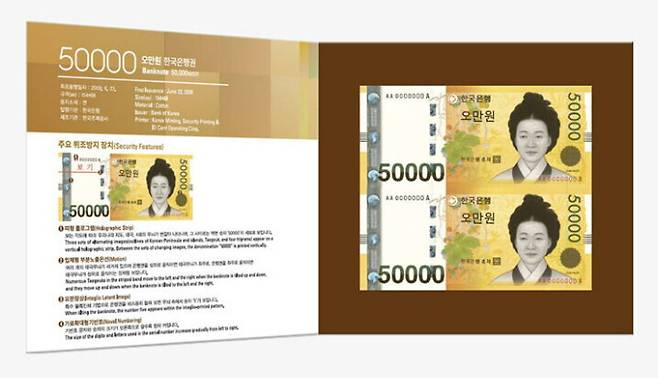 조폐공사 홈페이지 갈무리