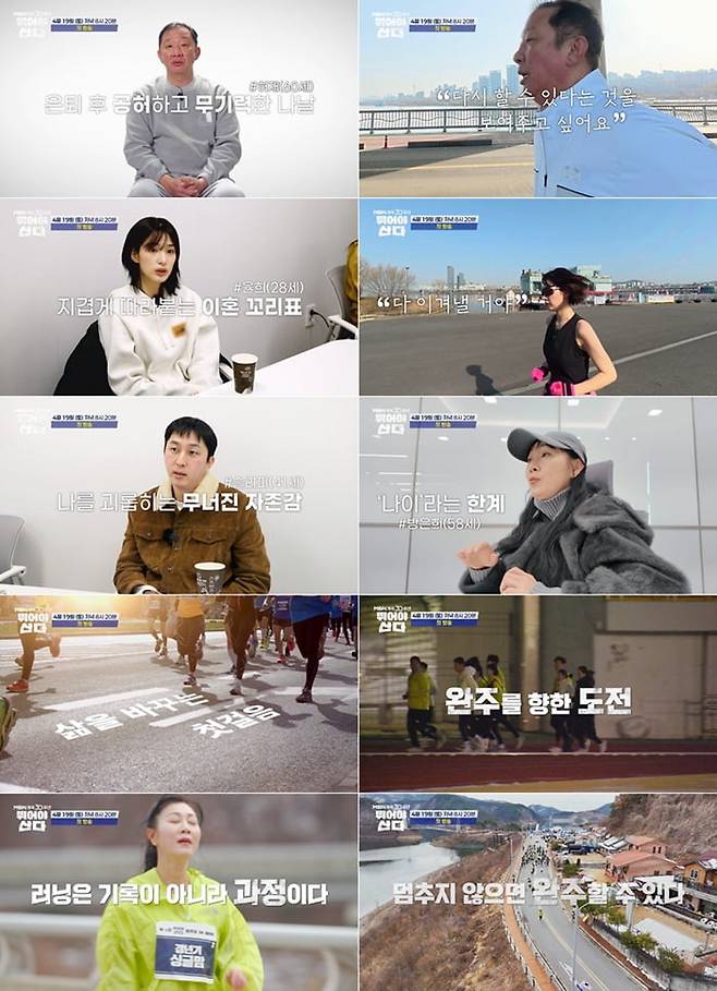 사진 제공=MBN