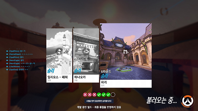 다양한 방식의 전투를 진행하는 7전4선승 대결이다(출처=시연 캡처).