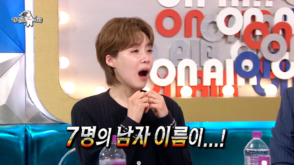 사진= MBC '라디오스타'